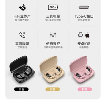 ANC ENC Earbuds Manufacturer Enle support Wholesale & OEM -A40 pro